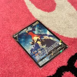 Garchomp V #TG23 – Pokémon Astral Radiance – As Pictured